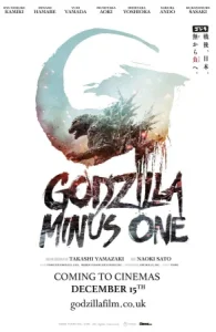 หนังออนไลน์ Godzilla Minus One (2023) ก็อดซิลล่า มินัส วัน