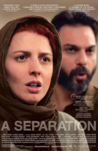 หนังออนไลน์ A Separation (2011) หนึ่งรักร้าง วันรักร้าว