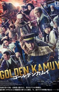 หนังออนไลน์ Golden Kamuy (2024) โกลเดนคามุย