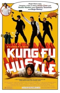 ดูหนังออนไลน์ Kung Fu Hustle (2004) คนเล็กหมัดเทวดา