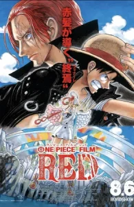 หนังออนไลน์ One Piece Film: Red (2022) วันพีซ ฟิล์ม: เรด