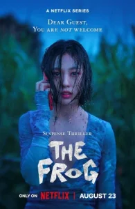 หนังออนไลน์ The Frog (2024) หากไม้ล้มในป่าลึก