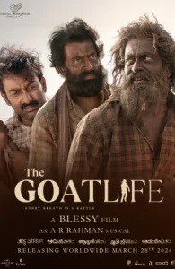 หนังออนไลน์ The Goat Life (2024) ชีวิตแพะอลเวง