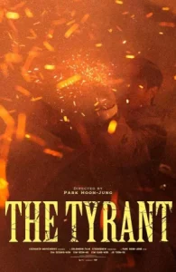 ดูหนังออนไลน์ The Tyrant (2024)